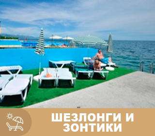 Шезлонги и зонтики на пляже., Мечта